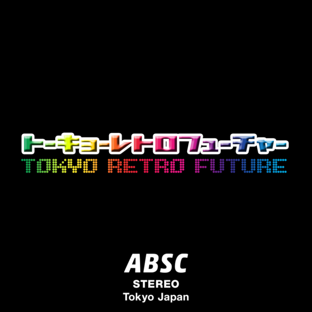 トーキョーレトロフューチャー Tokyo Retro Future